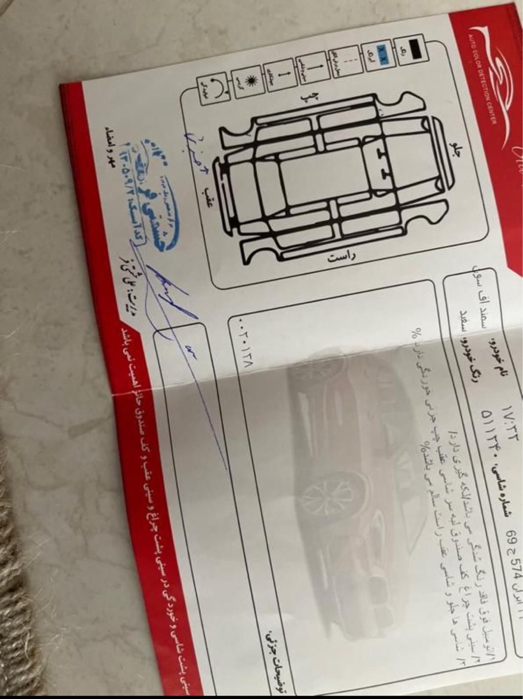 سمند LX EF7 دوگانه سوز - 1394