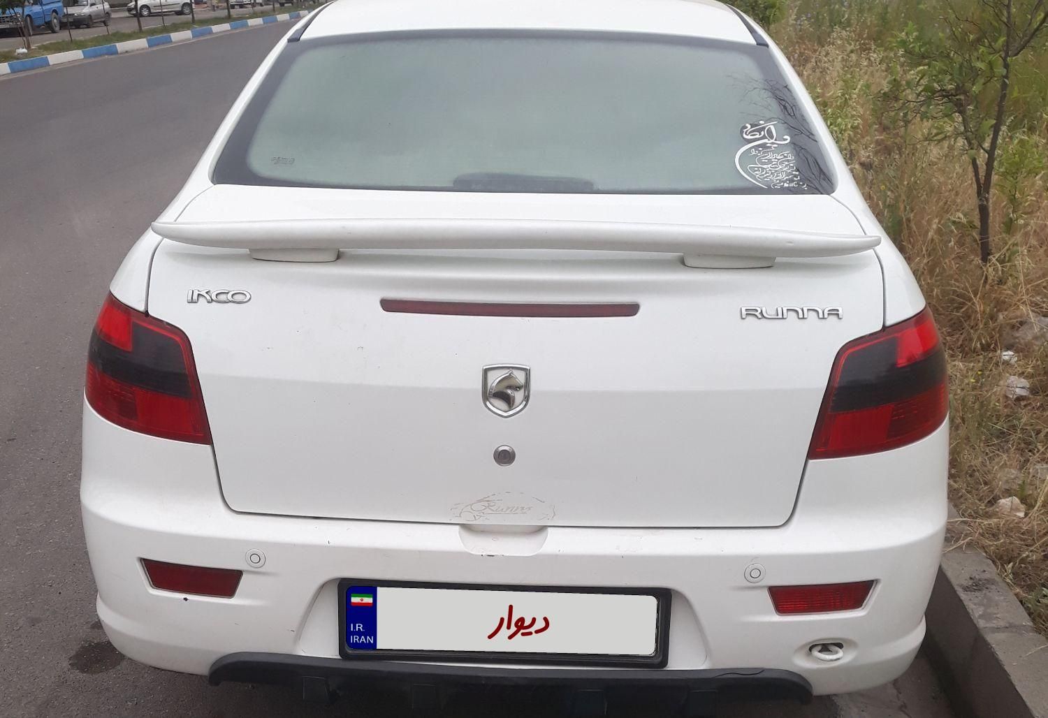 رانا LX - - 1394