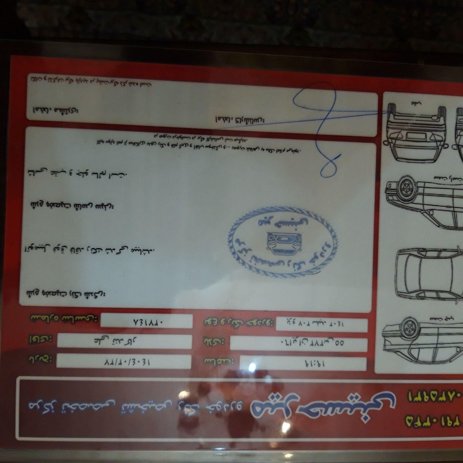 پژو 207 دنده‌ای با موتور TU3 - 1402