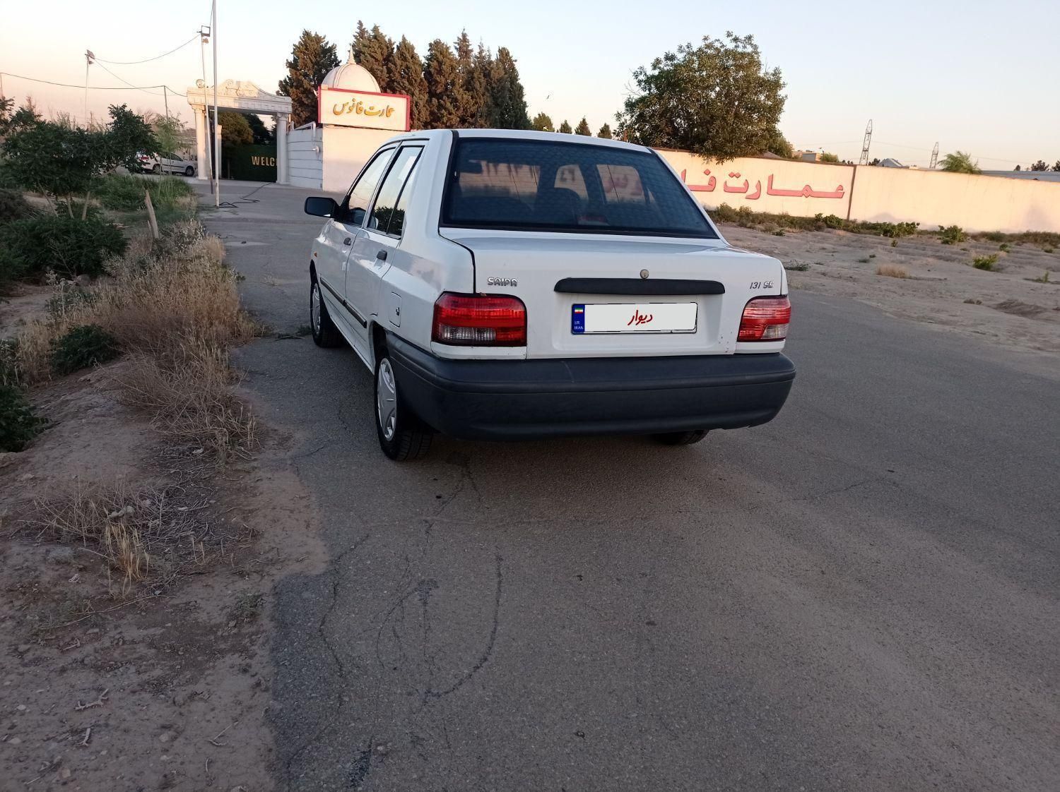 پراید 131 SE - 1395