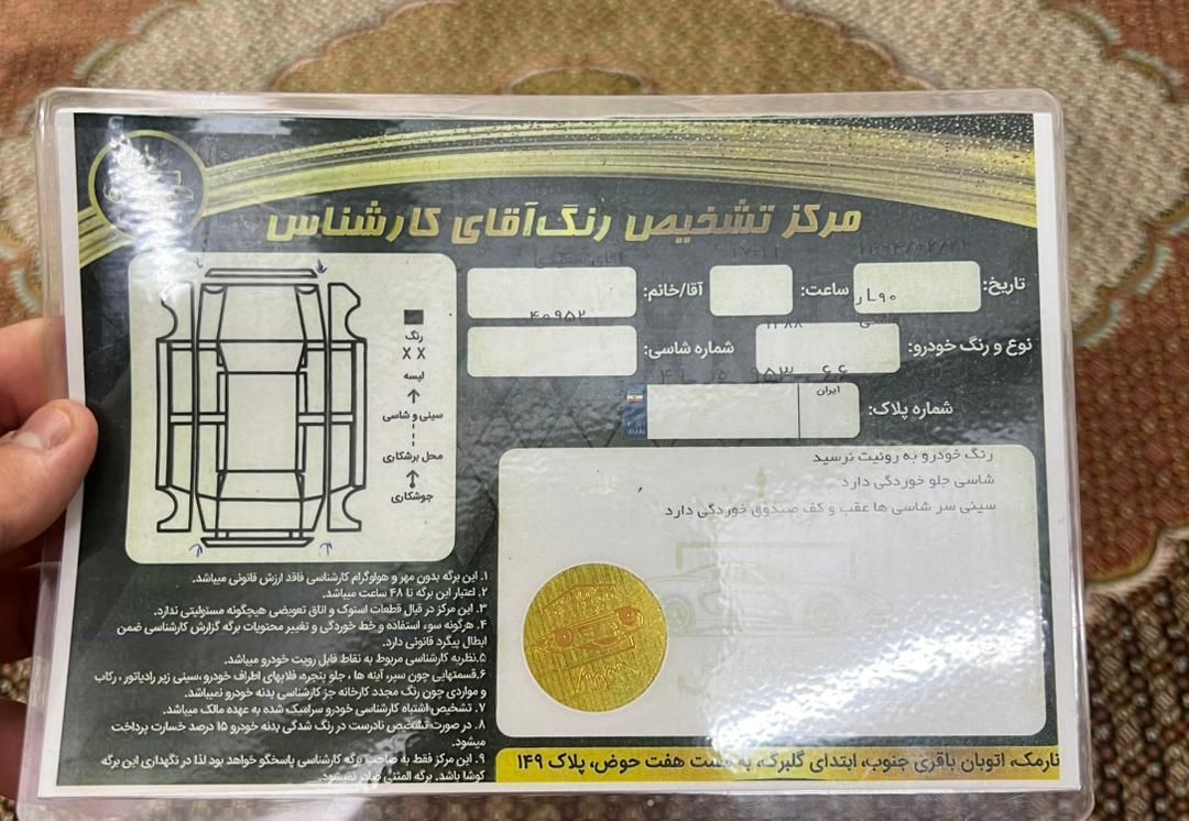 رنو تندر 90 E2 - 1388
