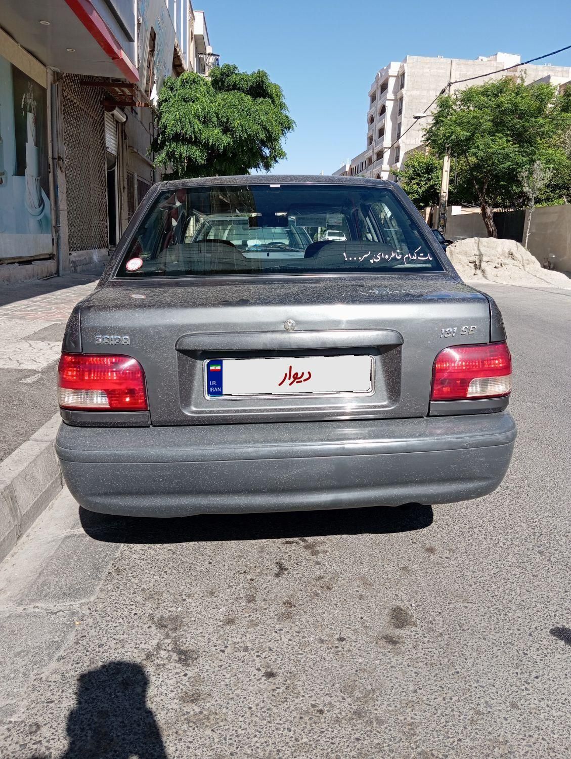 پراید 131 SE - 1394