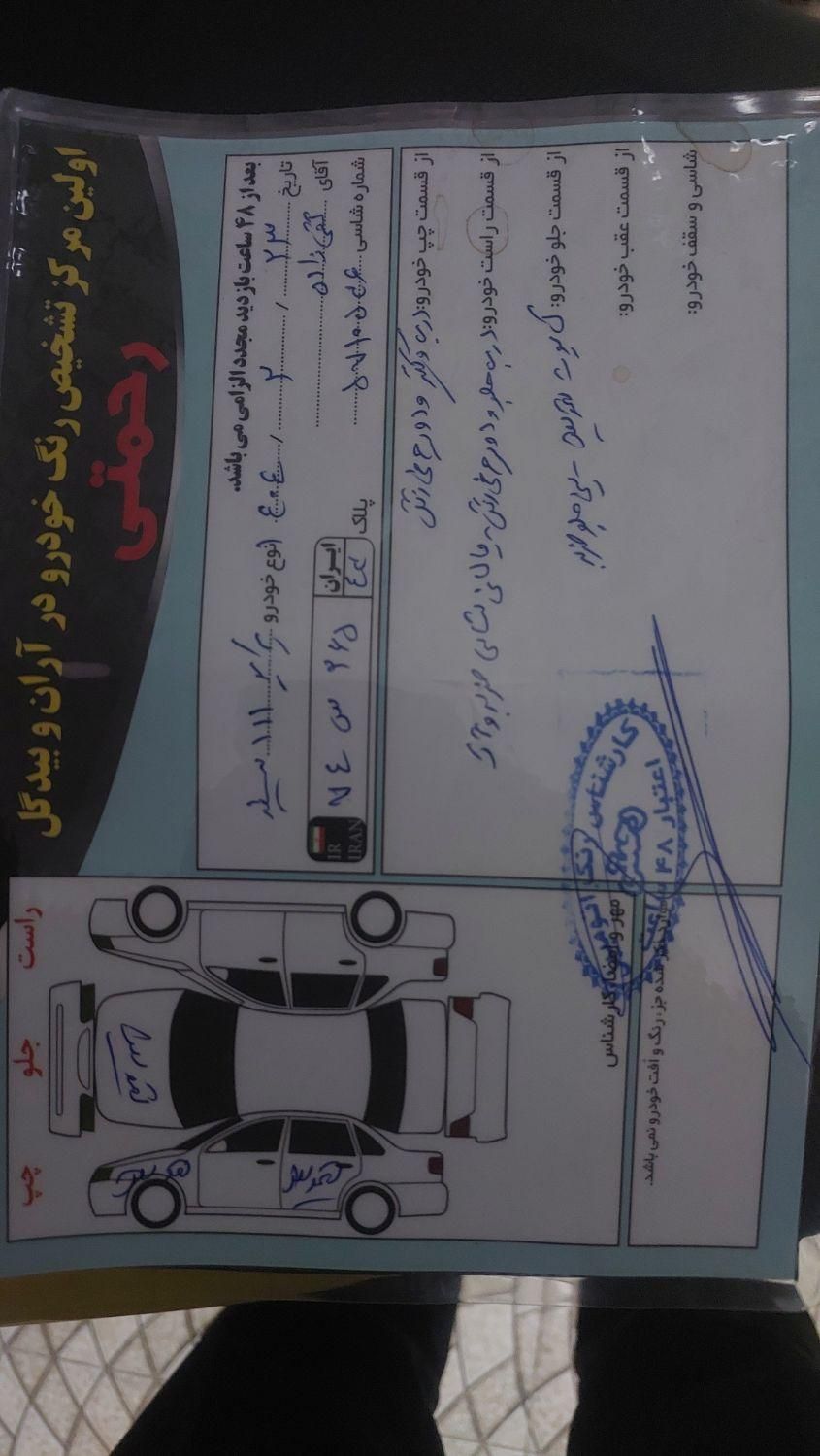 پراید 111 SL - 1396