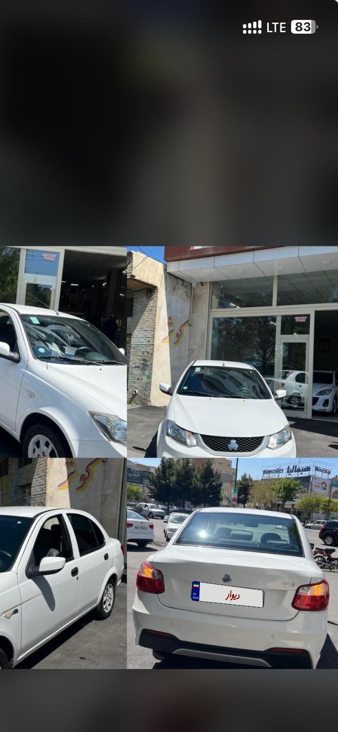 خودرو ساینا، S آگهی ann_18133466