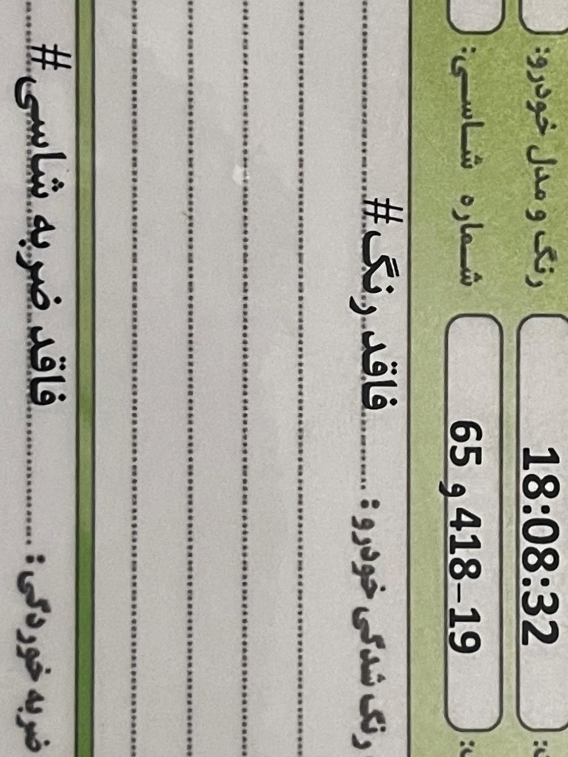 پژو 206 تیپ 5 - 1395