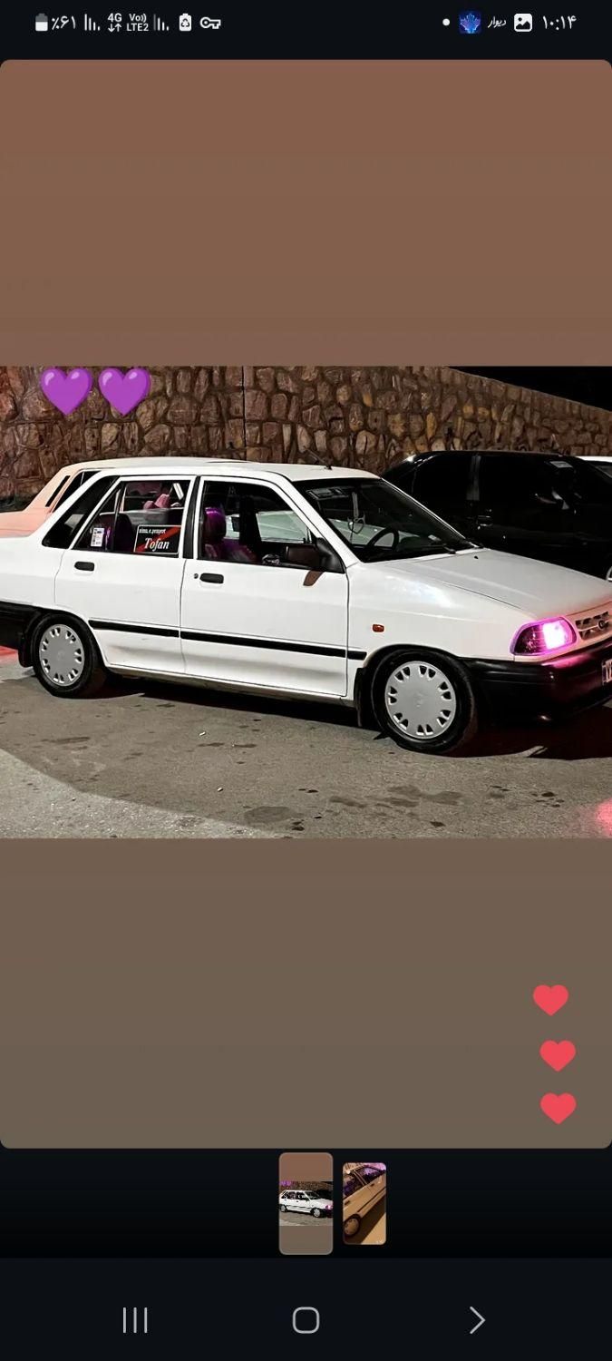 پراید 131 SL - 1390