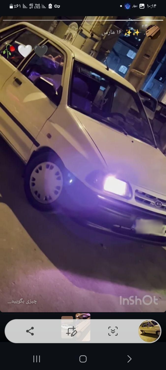 پراید 131 SL - 1390