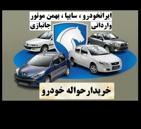 خودرو پراید، 131 آگهی ann_18134036