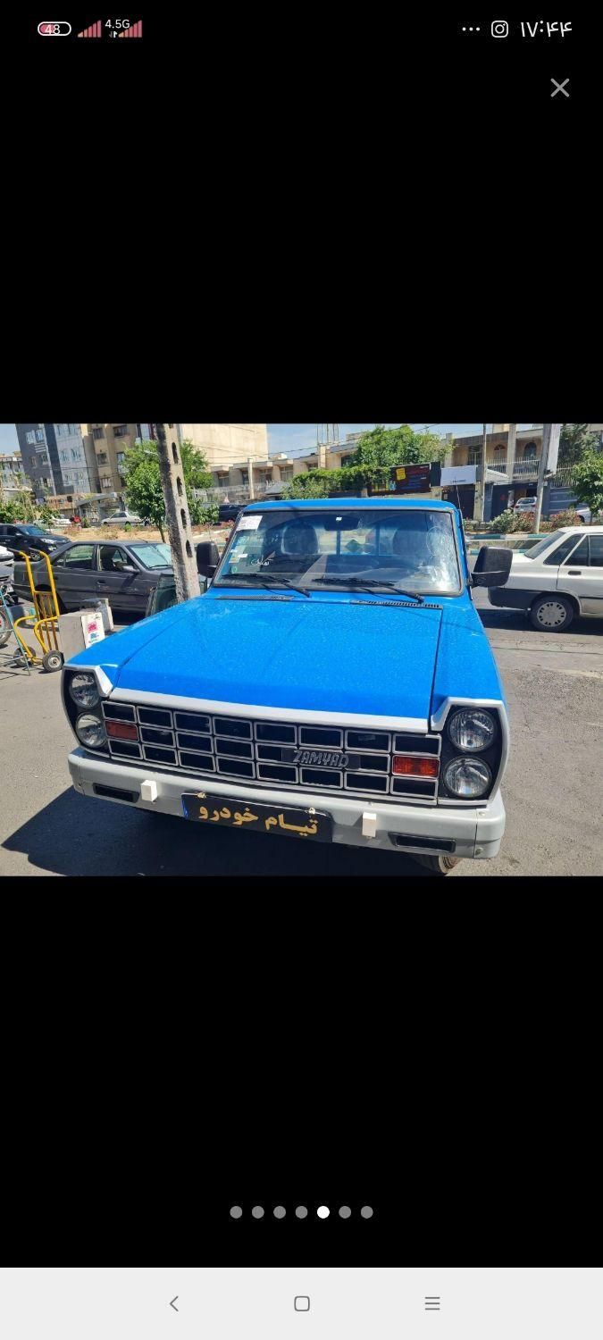 خودرو زامیاد، وانت نیسانZ24 آگهی ann_18134636
