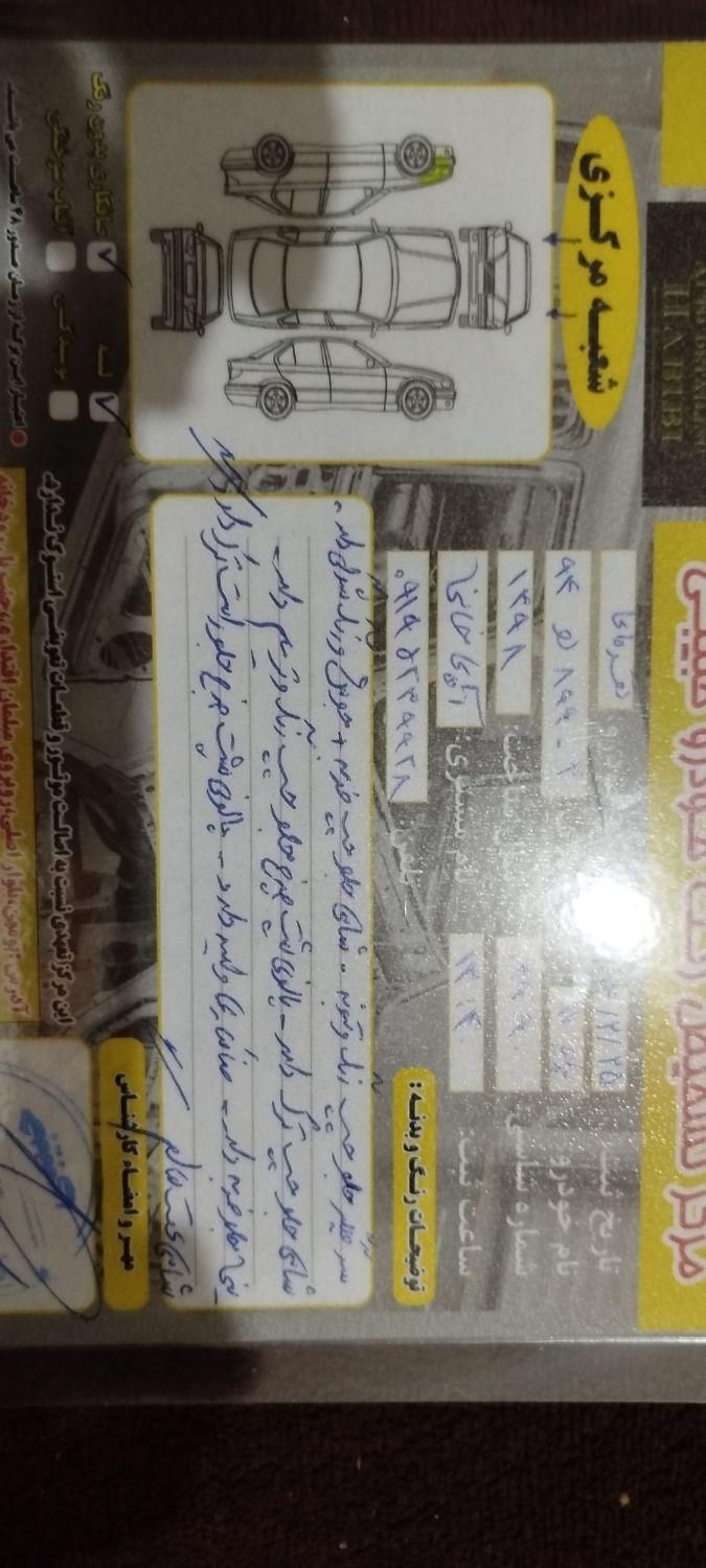 پراید 111 SE - 1398