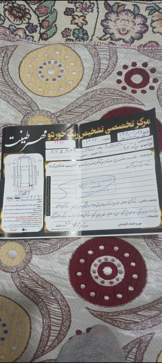 پراید 131 SE - 1394