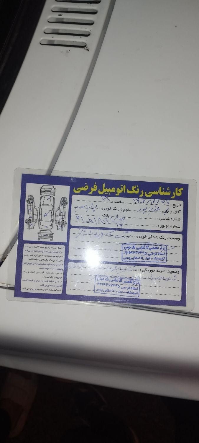 پراید 131 دوگانه سوز - 1393