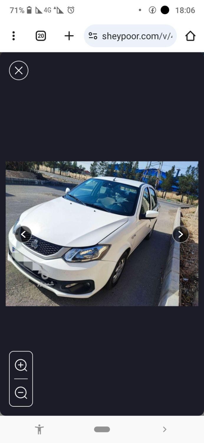 ساینا GX ساده - 1404