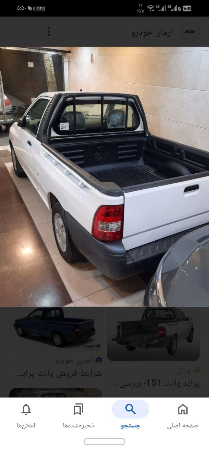 پراید 151 SE - 1403