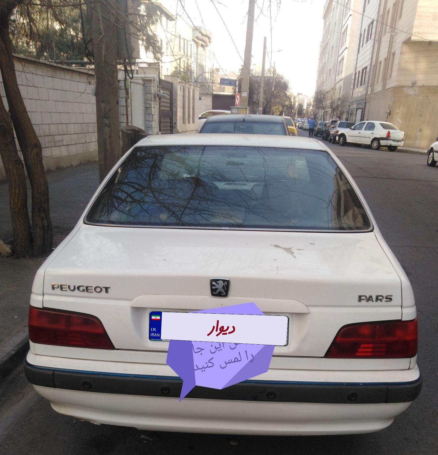 پژو پارس سال - 1395