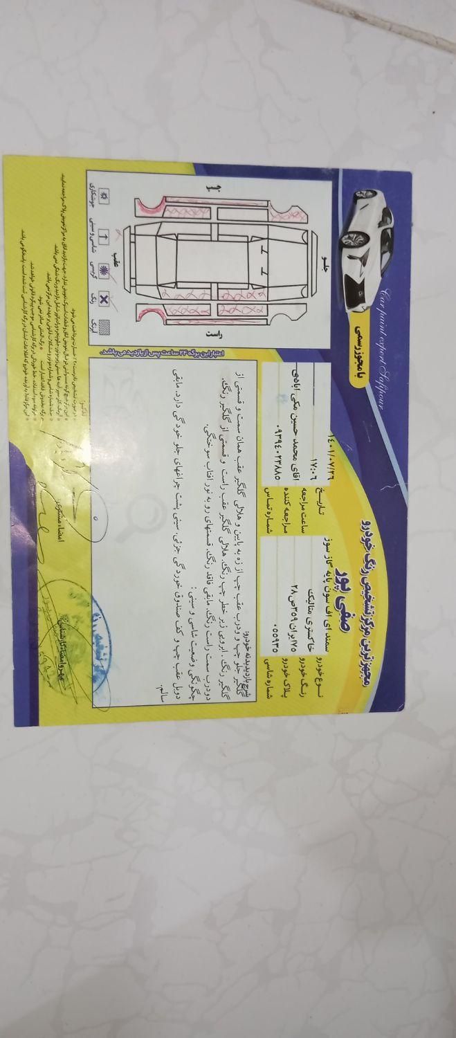 سمند LX EF7 دوگانه سوز - 1390