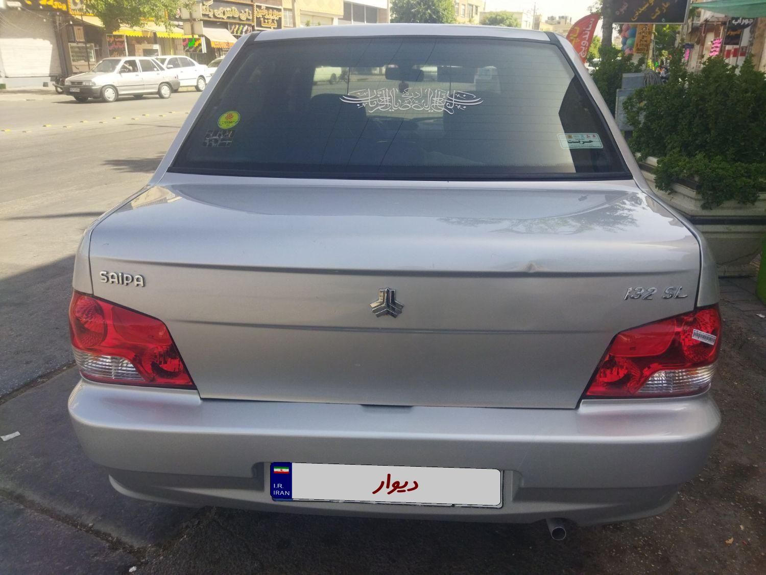 پراید 132 SX - 1390