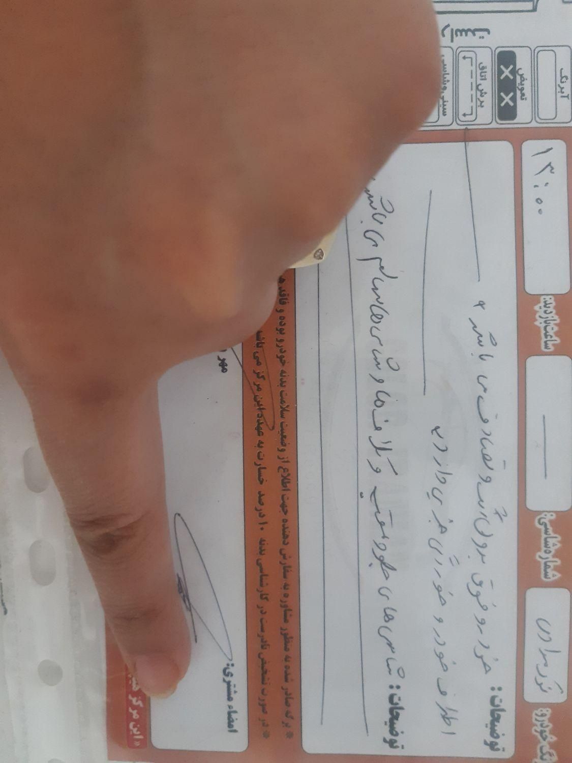 تیبا صندوق دار SX - 1395