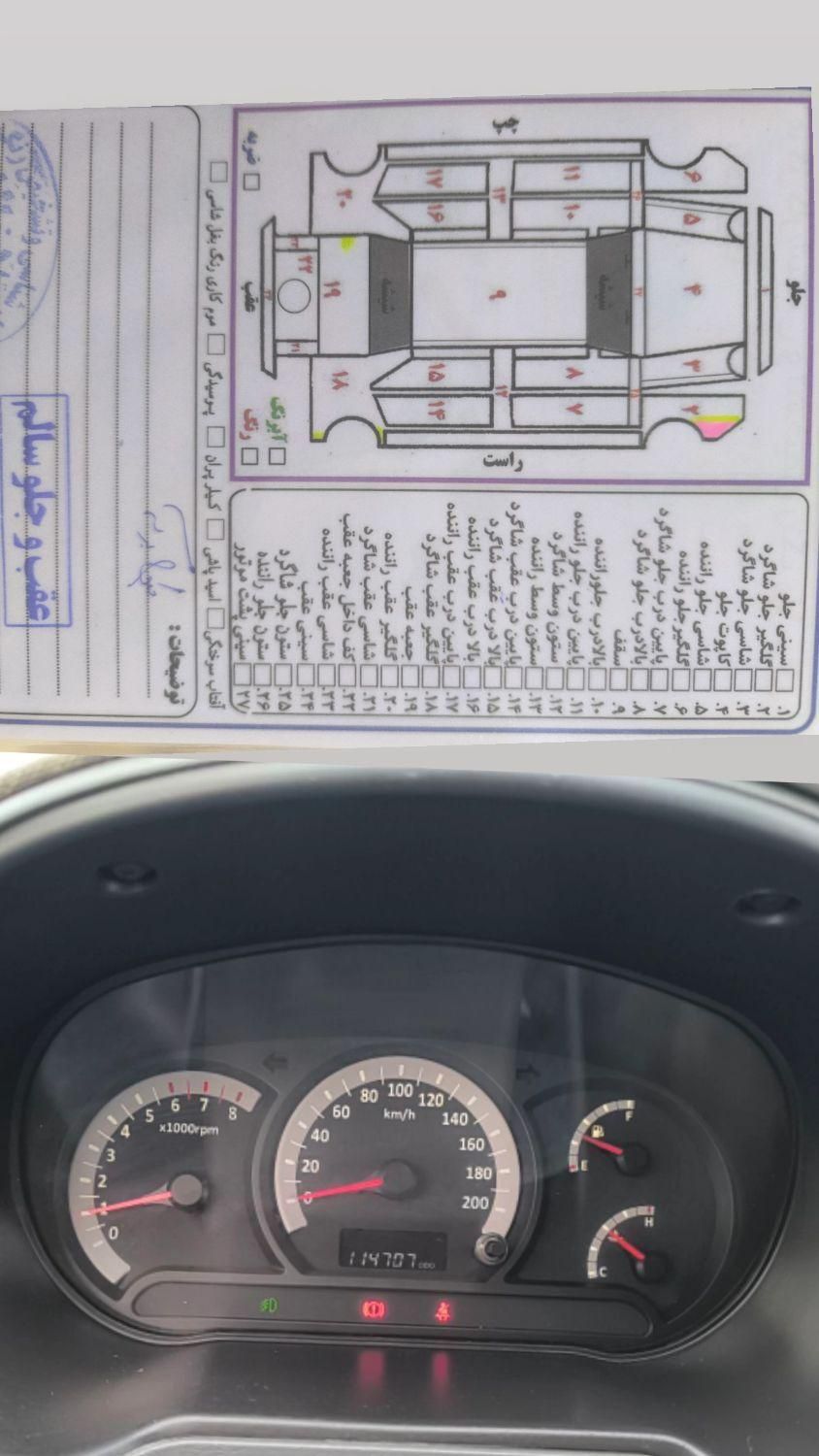 تیبا 2 EX - 1396