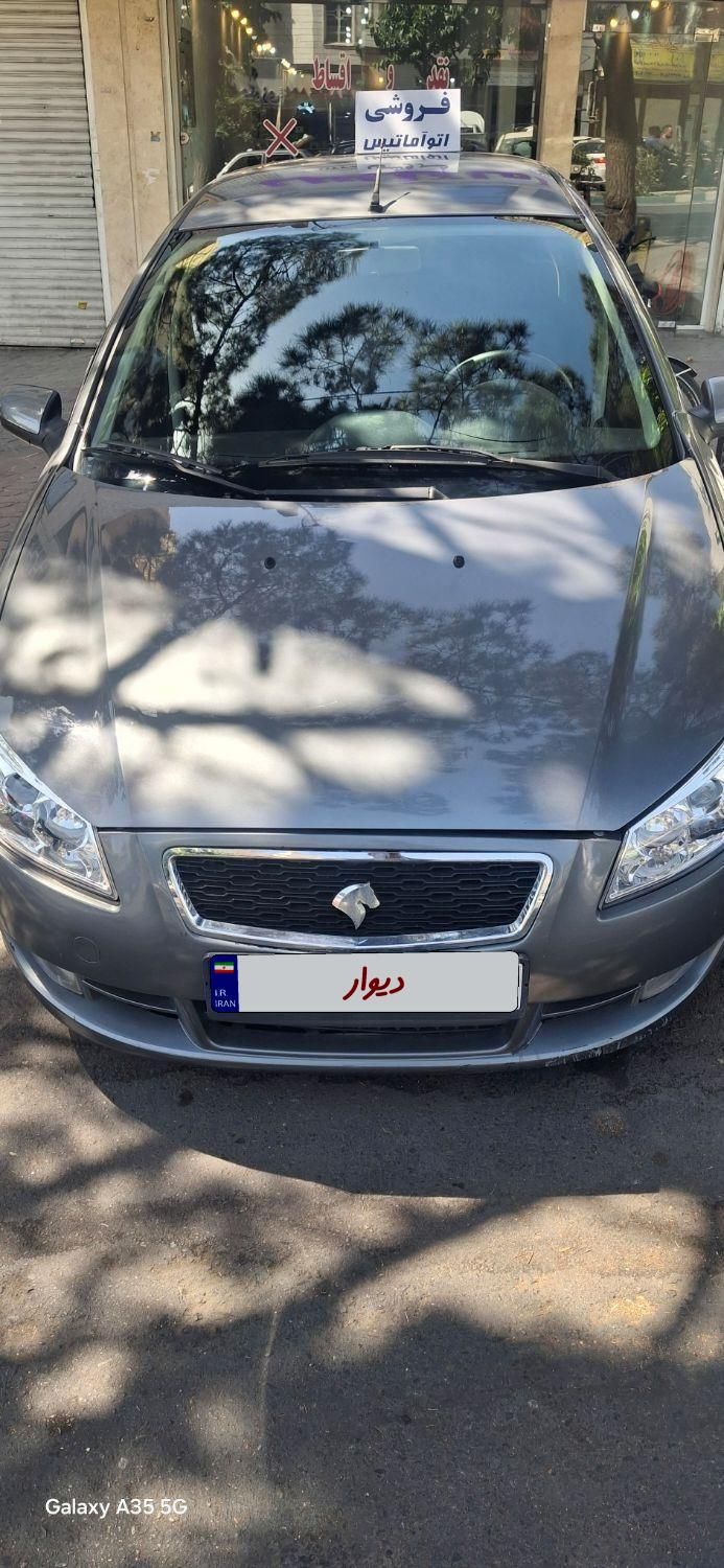 رانا LX - - 1395