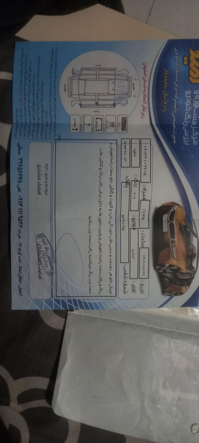 پژو 206 تیپ 2 - 1390