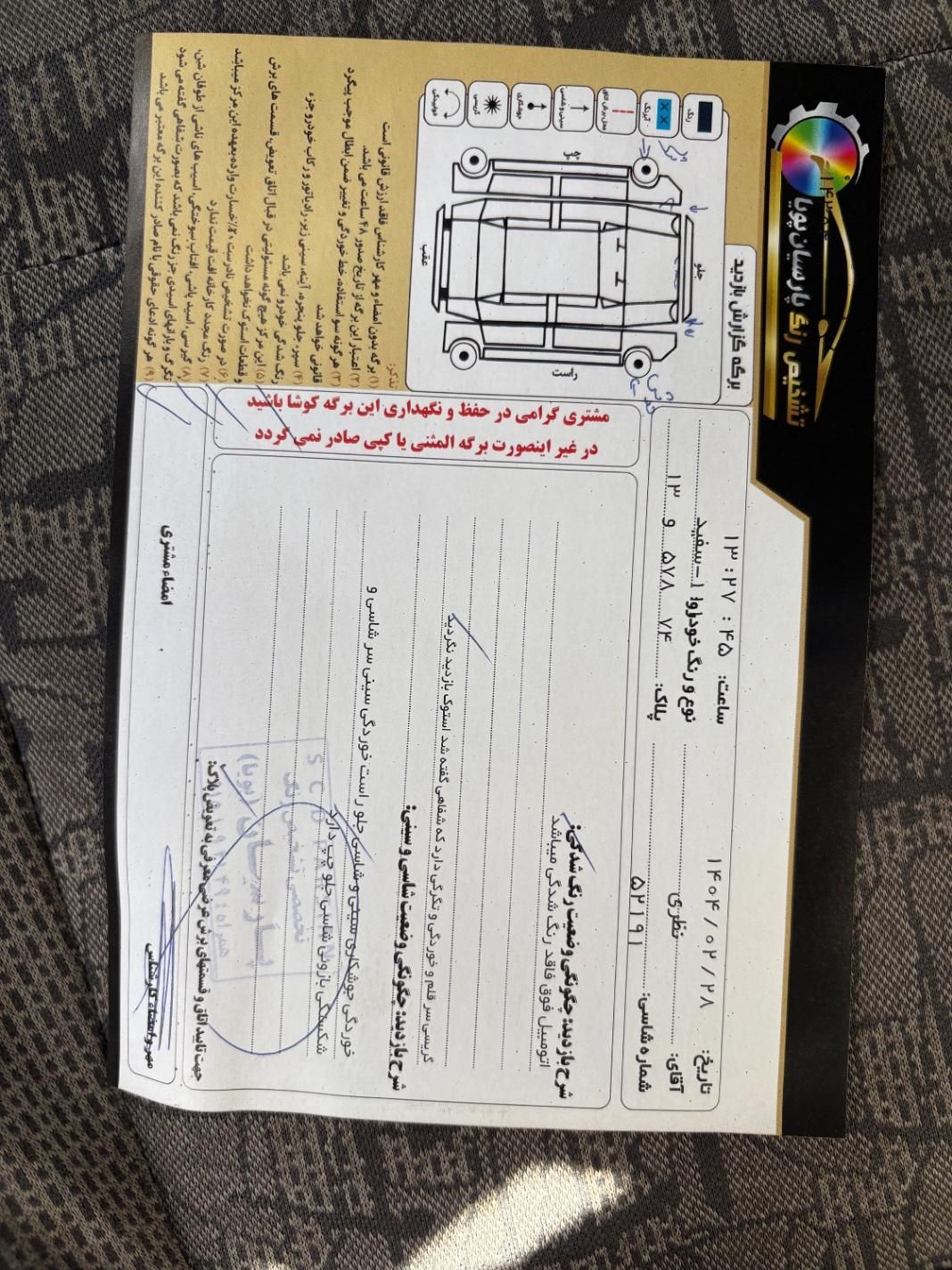 پراید 111 SE - 1398