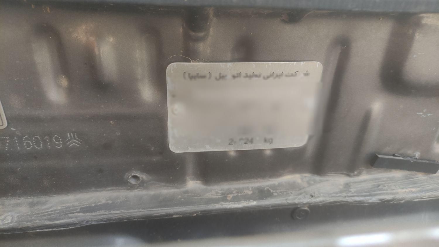 پراید 131 SL - 1390