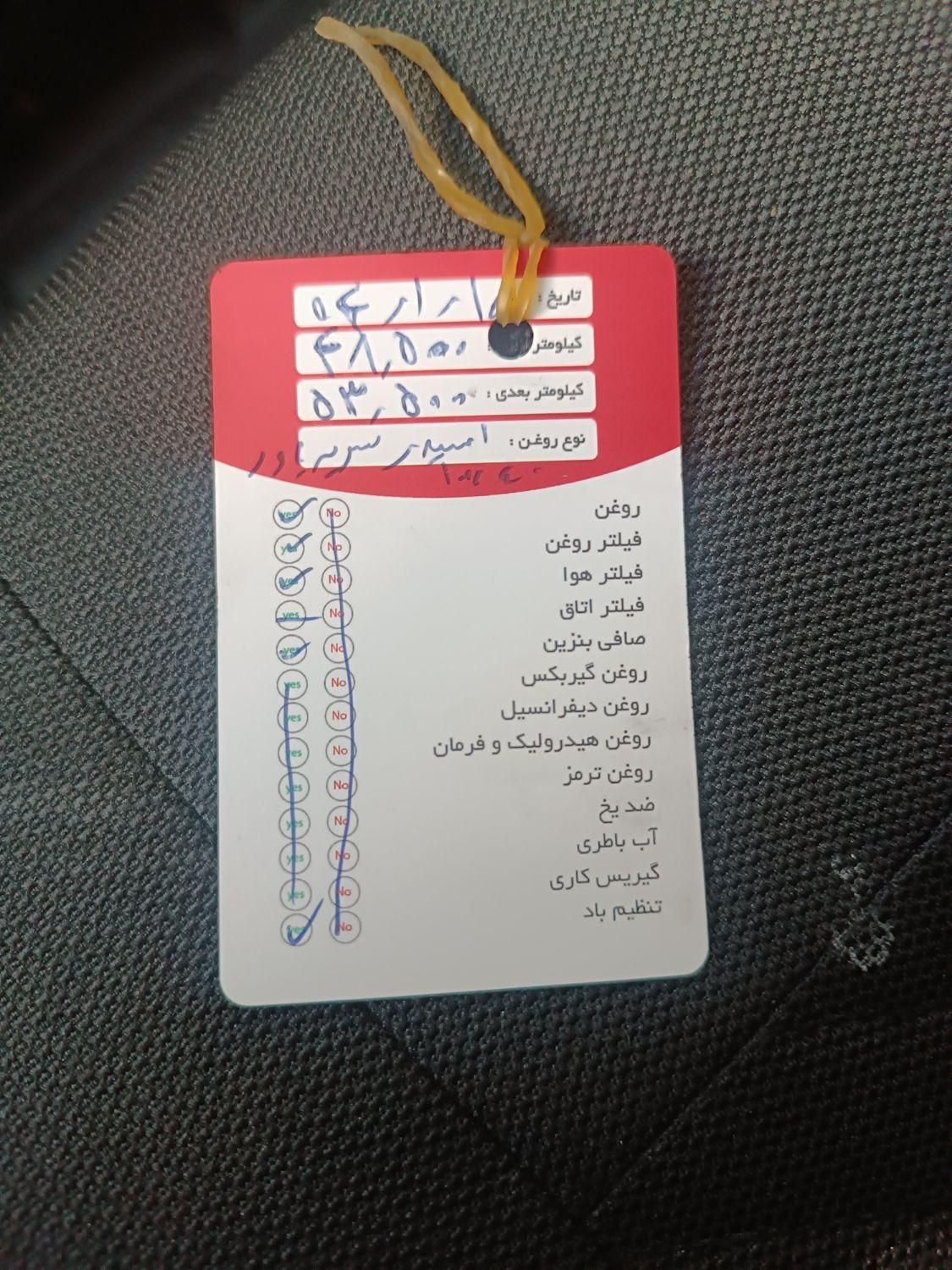 پراید 131 SE - 1399
