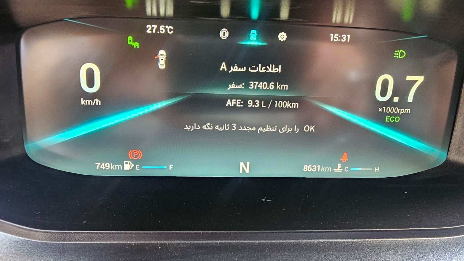 فونیکس آریزو 6 پرو اتوماتیک - 2024