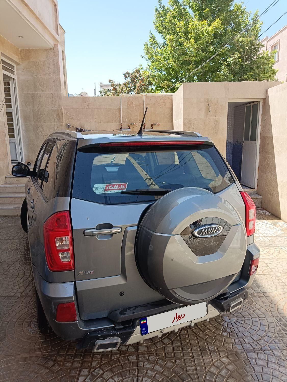 ام وی ام X33 S اتوماتیک اسپرت - 2018