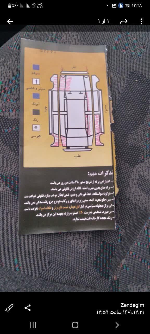 سیتروئن زانتیا X - 2006
