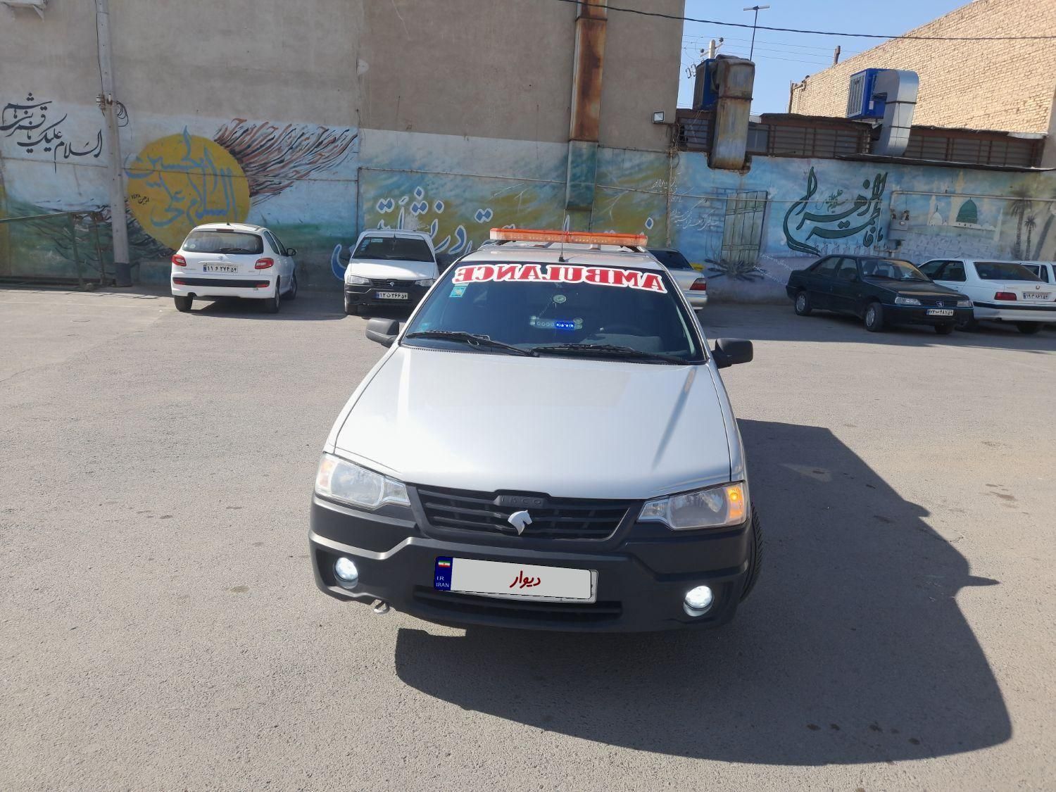 خودرو آریسان، 2 آگهی ann_18139225