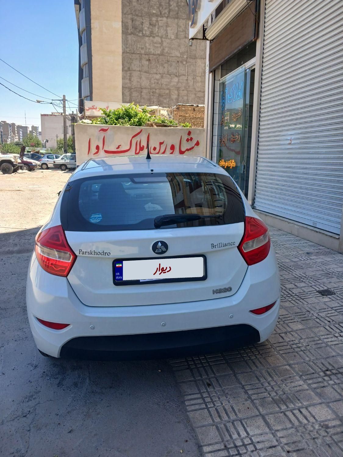 برلیانس H320 دنده‌ای 1500 - 2018