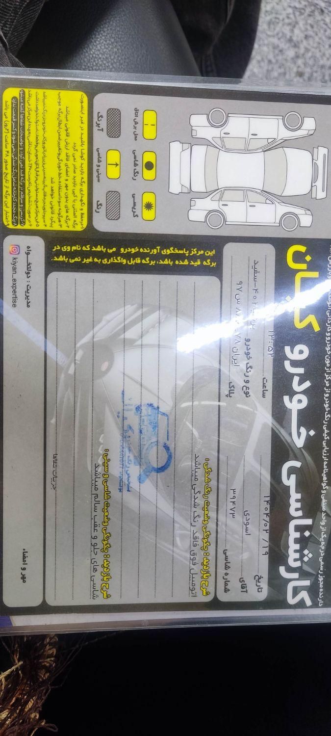 پژو پارس سال - 1402