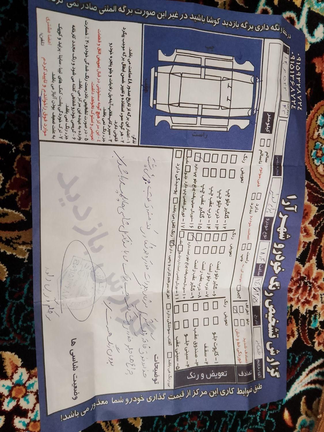 پراید 131 EX - 1398