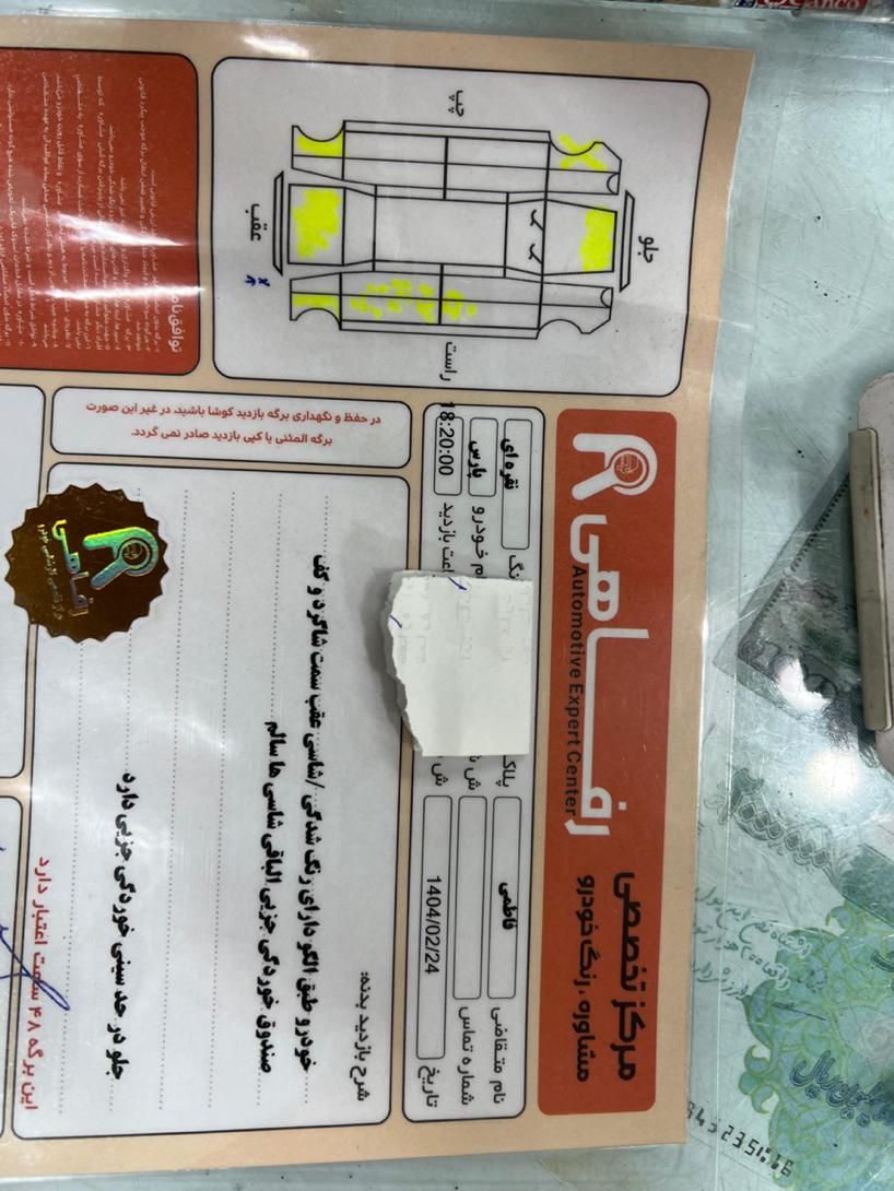 پژو پارس XU7ساده - 1382