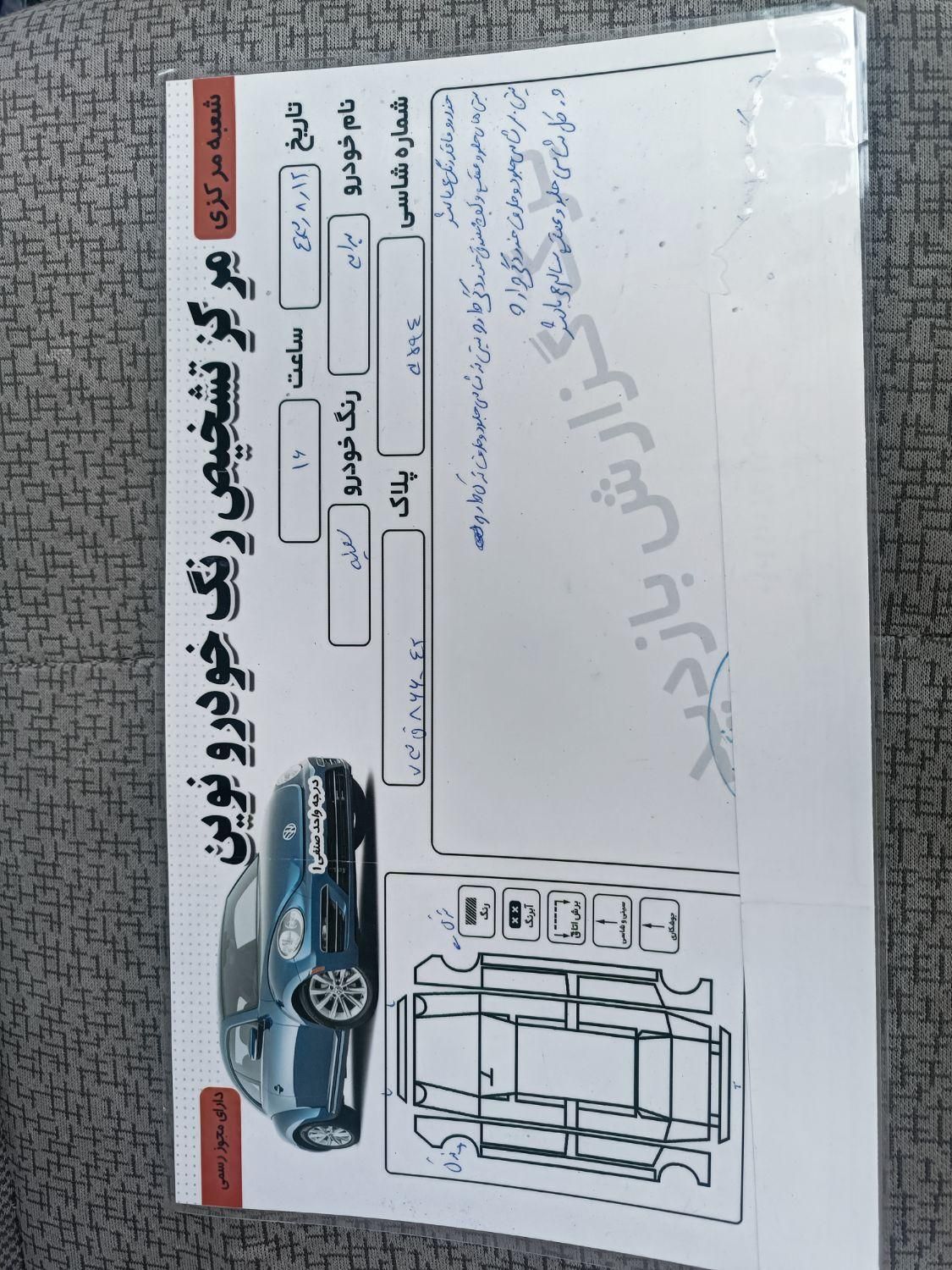 پراید 131 SE - 1397