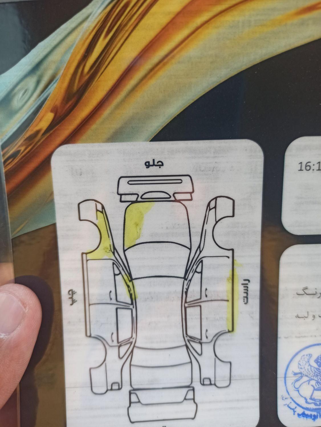 رانا EL - - 1392