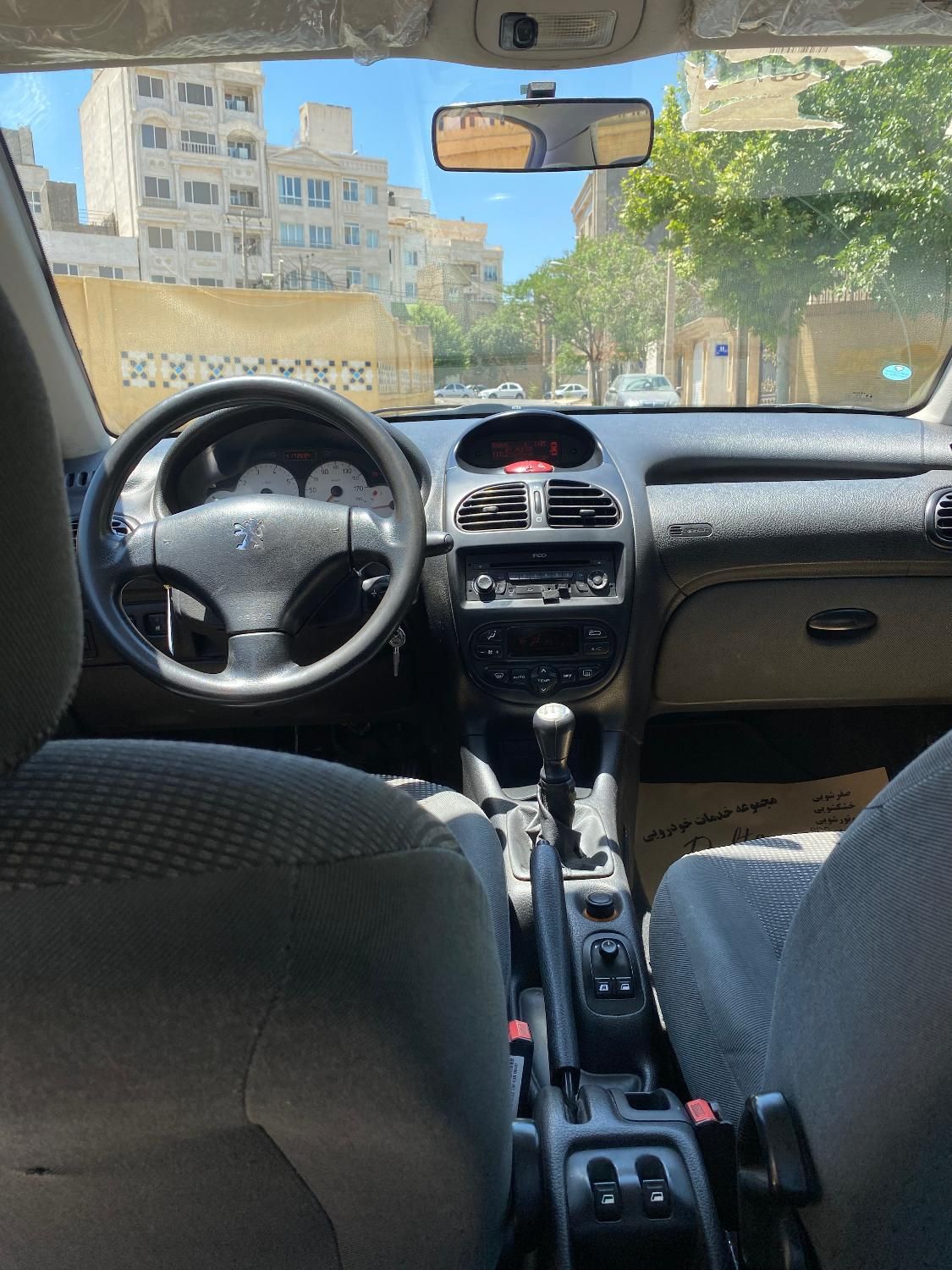 پژو 206 SD v8 - 1395