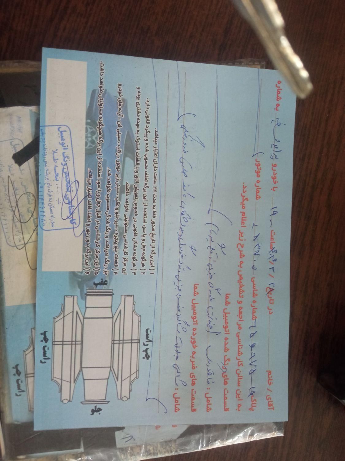 پراید 131 SE - 1397