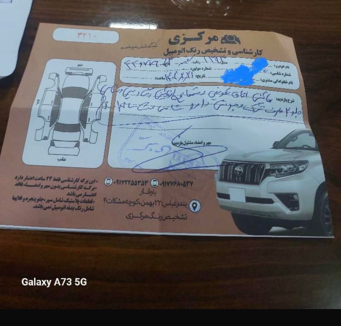 پراید 131 EX - 1393