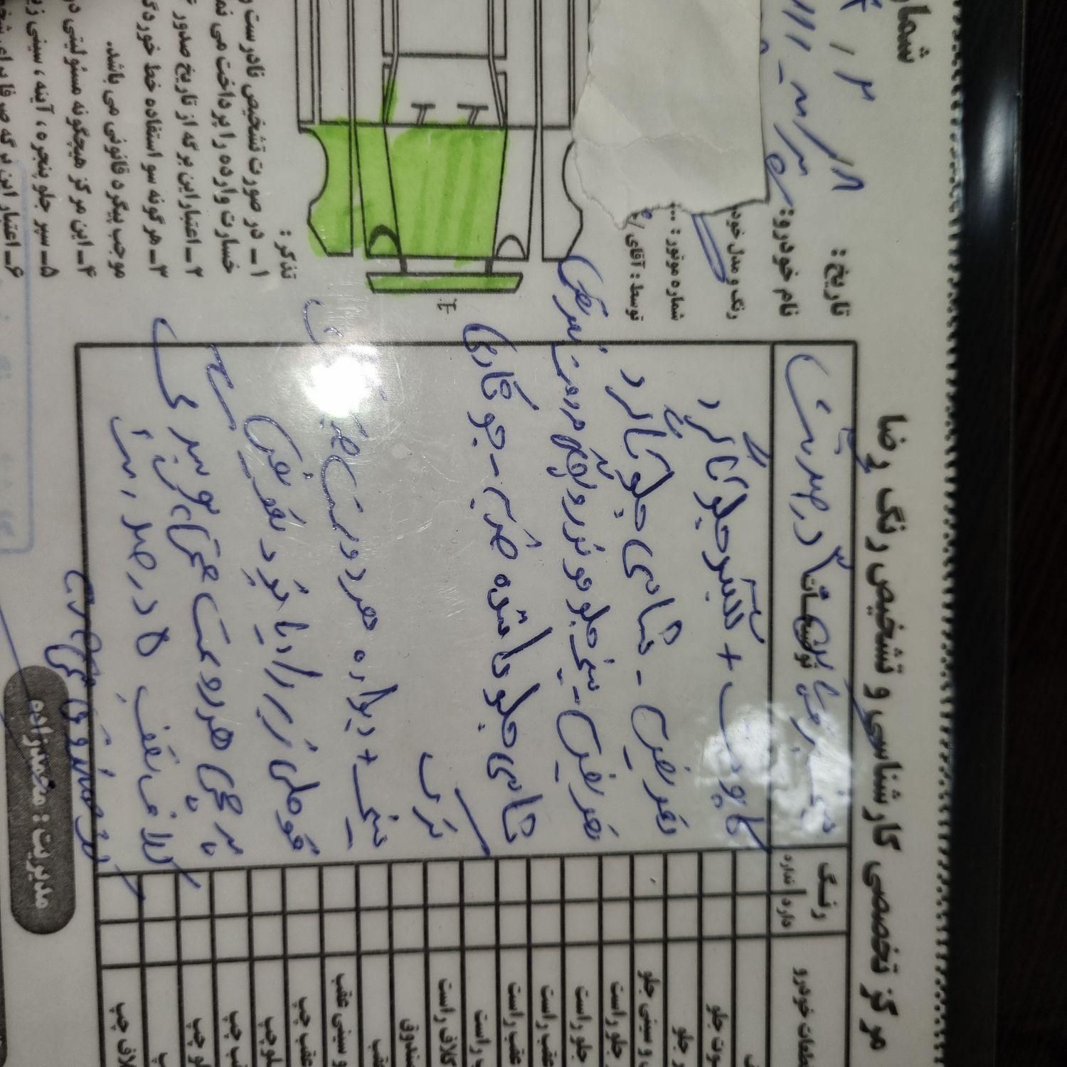 پراید 111 SX - 1390
