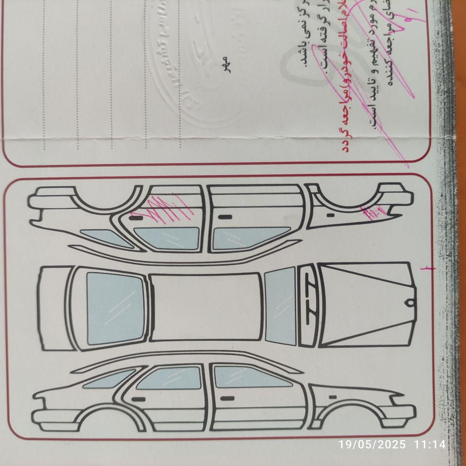ام وی ام 110 چهار سیلندر دنده ای - 2011