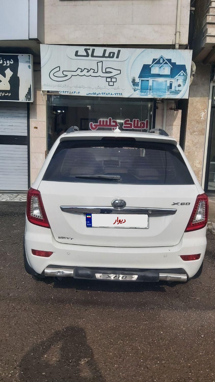 لیفان X60 دنده‌ای - 2013