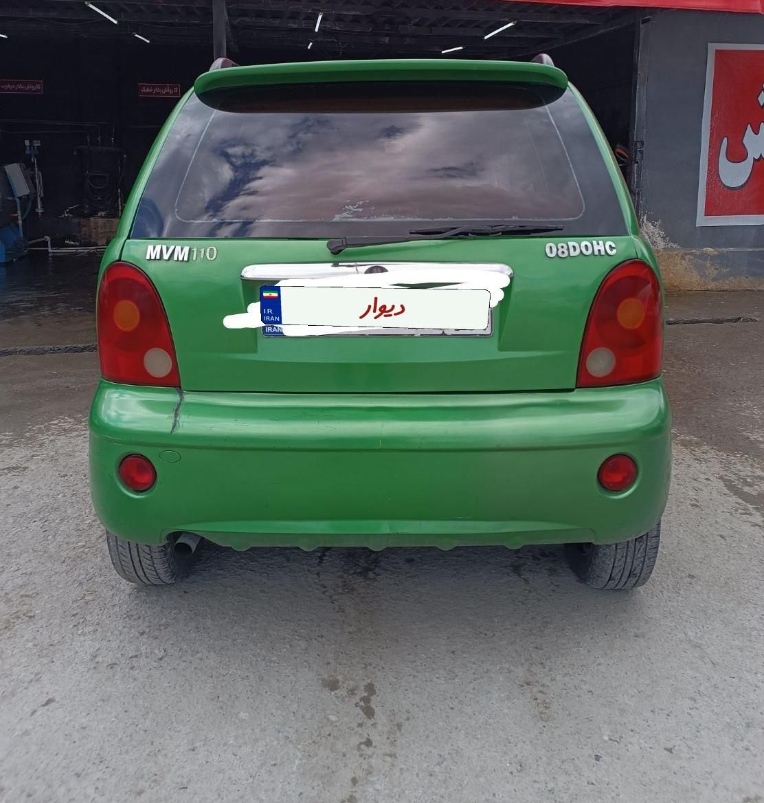 خودرو ام وی ام، 110 آگهی ann_18143308