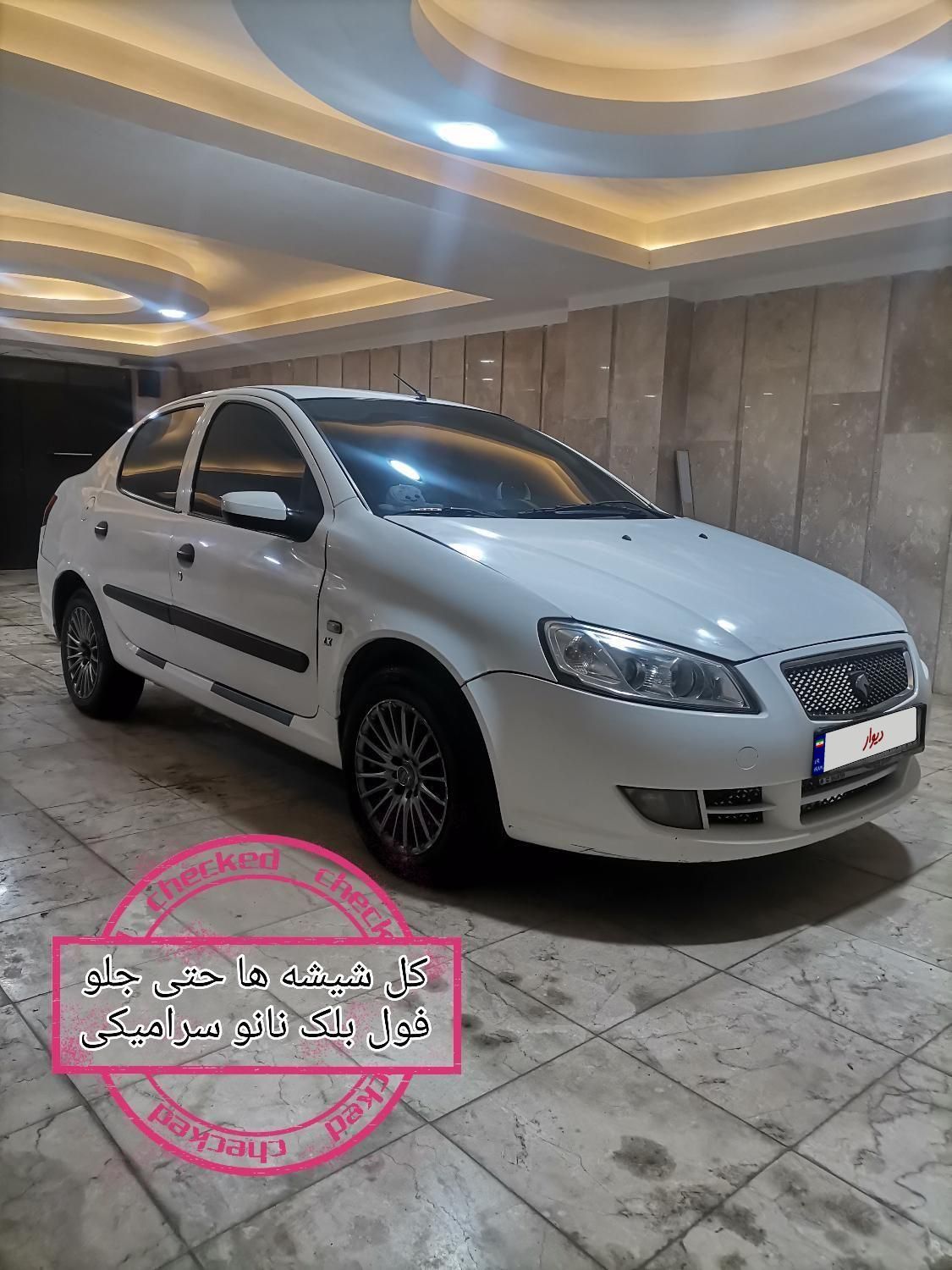 رانا LX - - 1394