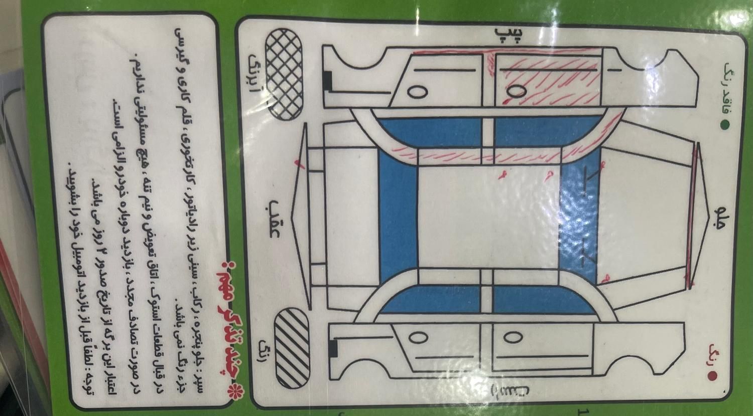 رانا LX - - 1397