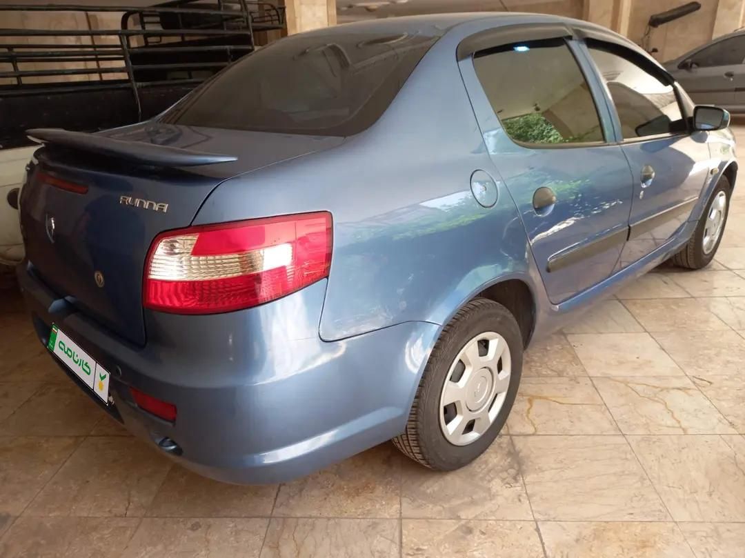 رانا LX - - 1393