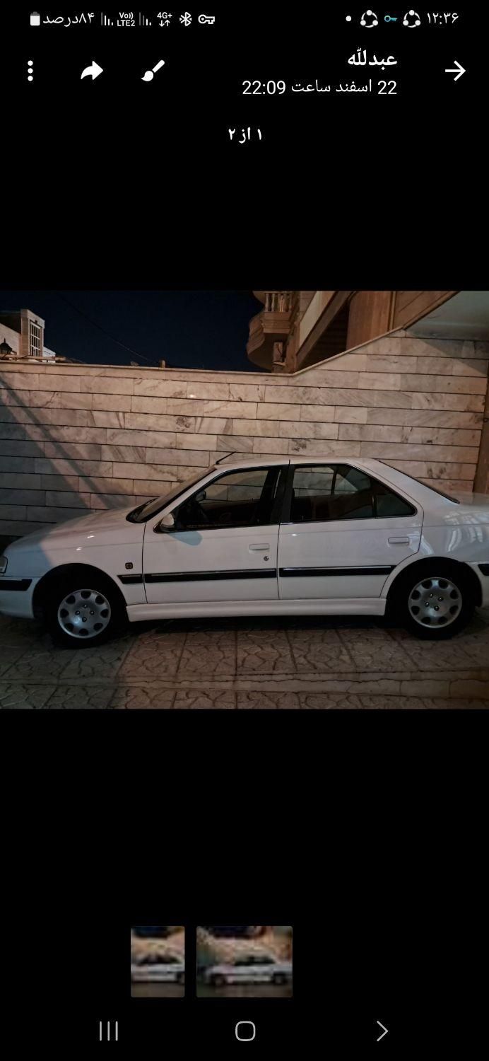 پژو پارس سال - 1395