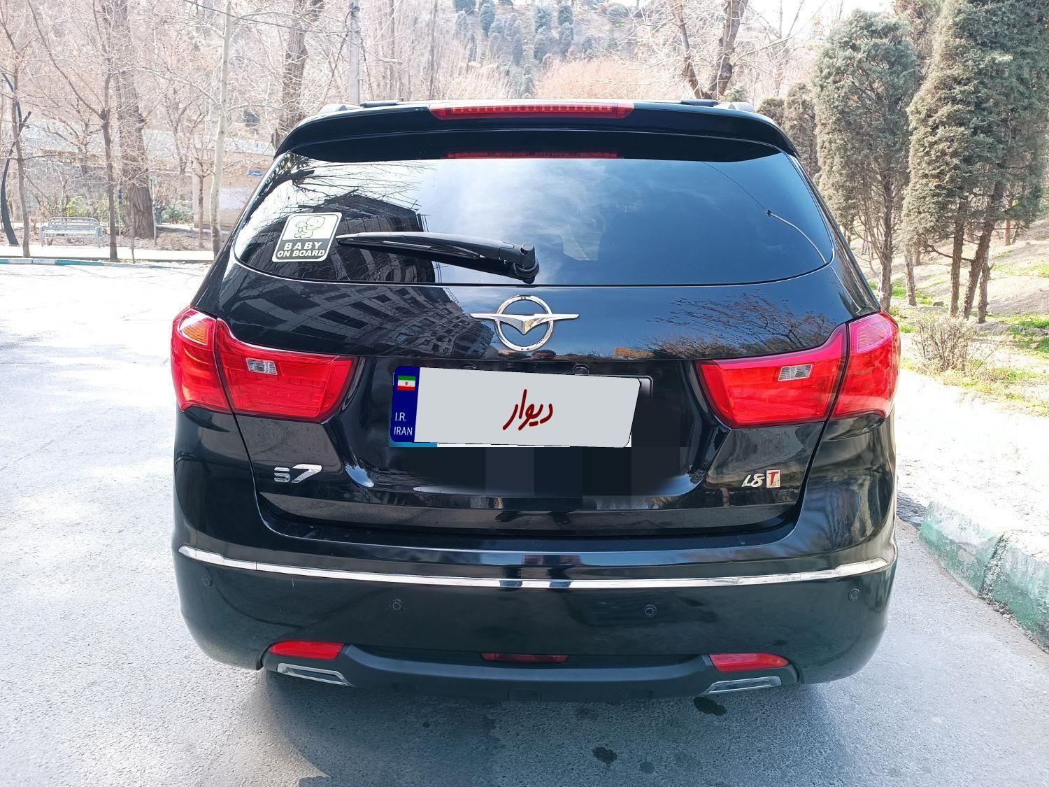 هایما S7 1.8 لیتر توربو - 2019